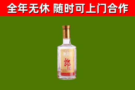岳阳市回收郎酒