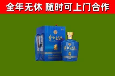 岳阳市回收贵州大曲